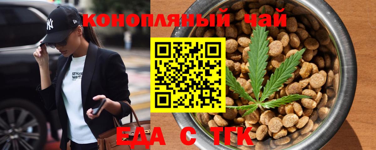Canna-Cookies марихуана Клин