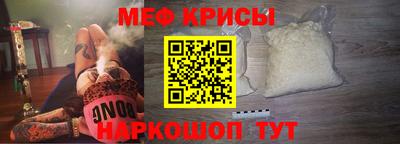 mdpv Краснокаменск