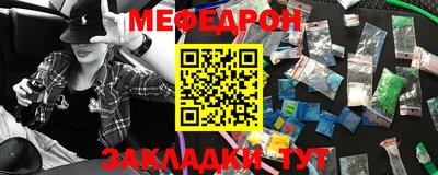 соль курить ск Краснодар