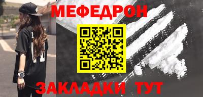 соль курить ск Краснодар