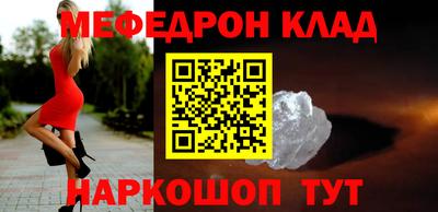 PSILOCYBIN Краснознаменск