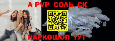 mdpv Краснокаменск