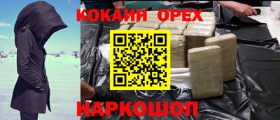 PSILOCYBIN Краснознаменск