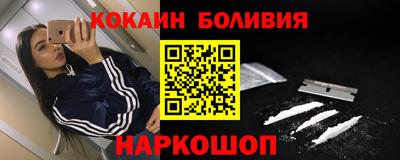 PSILOCYBIN Краснознаменск