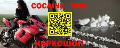 соль курить ск Краснодар