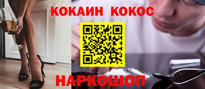 PSILOCYBIN Краснознаменск