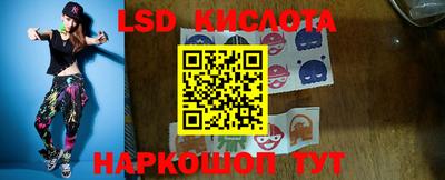 PSILOCYBIN Краснознаменск