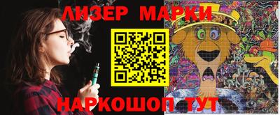 соль курить ск Краснодар