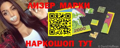 соль курить ск Краснодар