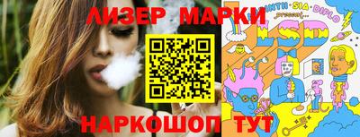 соль курить ск Краснодар