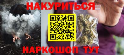 PSILOCYBIN Краснознаменск