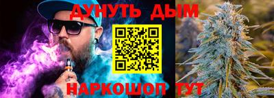 кокаин перу Шебекино