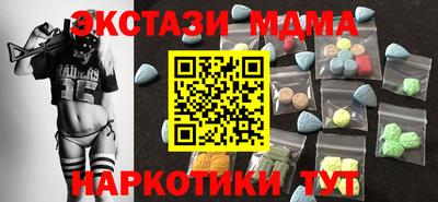 mdpv Краснокаменск
