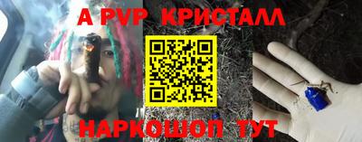PSILOCYBIN Краснознаменск