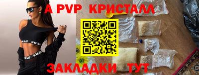 mdpv Краснокаменск