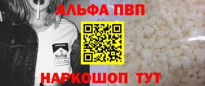 mdpv Краснокаменск