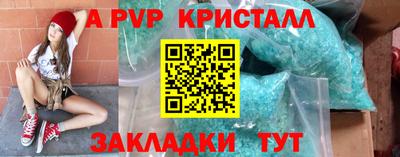 соль курить ск Краснодар