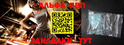 соль курить ск Краснодар