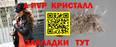 PSILOCYBIN Краснознаменск