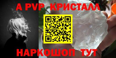 PSILOCYBIN Краснознаменск