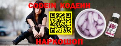 PSILOCYBIN Краснознаменск
