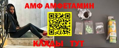 кристаллы Шахты