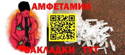 соль курить ск Краснодар