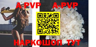 соль курить ск Краснодар