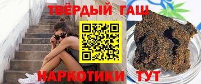 соль курить ск Краснодар