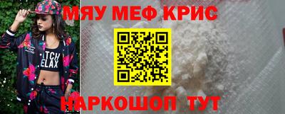 PSILOCYBIN Краснознаменск