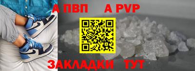 mdpv Краснокаменск