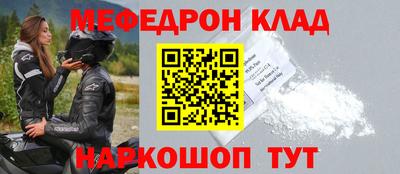 mdpv Краснокаменск