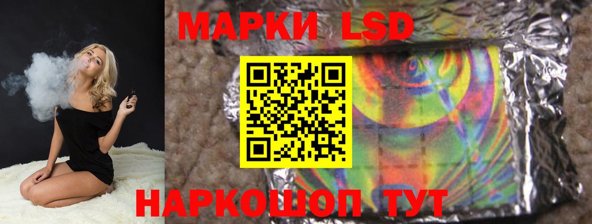 Клин  ЛСД экстази кислота  Вход с VPN  Лсд 25 экстази ecstasy 