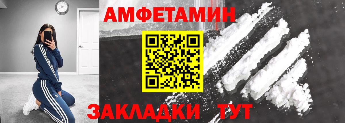 Клин  МЕТАМФЕТАМИН кристалл  МЕТАМФЕТАМИН кристалл  Вход с VPN 