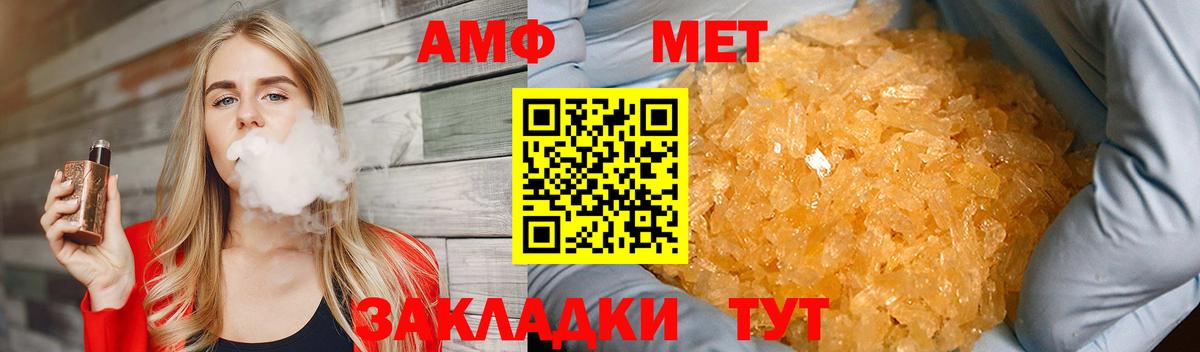 Метамфетамин пудра Клин
