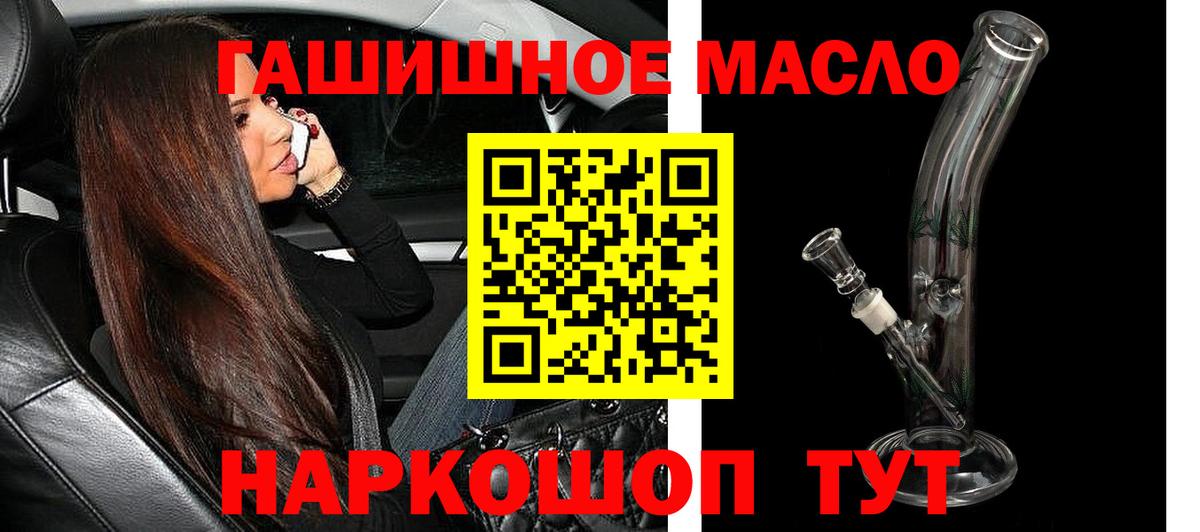 Клин  Дистиллят ТГК жижа  Дистиллят ТГК THC oil  Вход с VPN 