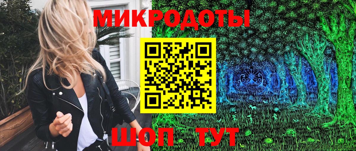 Псилоцибиновые грибы мицелий  Вход с VPN  купить наркоту  Клин 