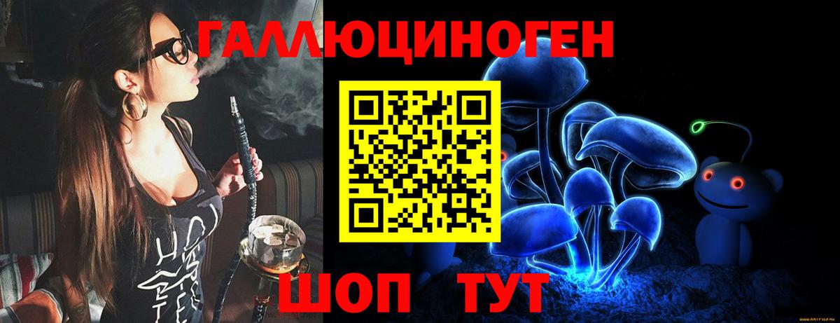 Псилоцибиновые грибы Magic Shrooms Клин