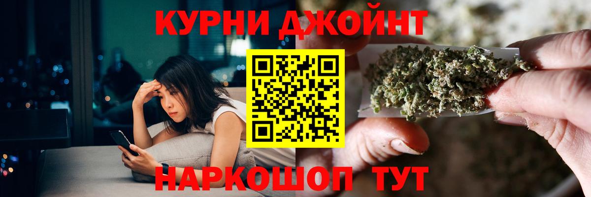 Каннабис индика Клин